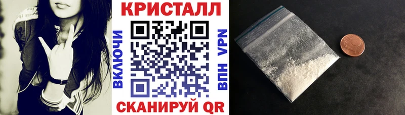 как найти закладки  Советская Гавань  Amphetamine 98% 