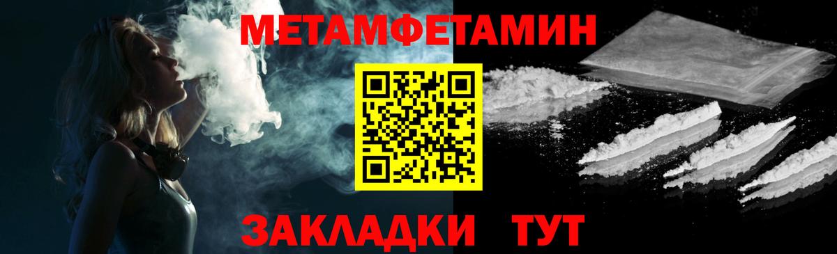 АМФ  АМФЕТАМИН 98%  ОМГ ОМГ как зайти  Советская Гавань  Вход с VPN  АМФ 