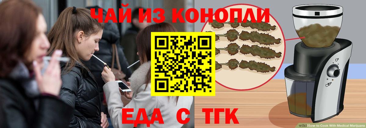 Советская Гавань  Canna-Cookies марихуана  Вход с VPN 