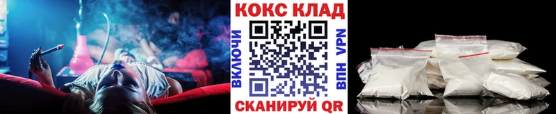 закладки Советская Гавань COCAIN VHQ