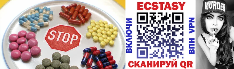 ЭКСТАЗИ 280мг  blacksprut вход  Советская Гавань 