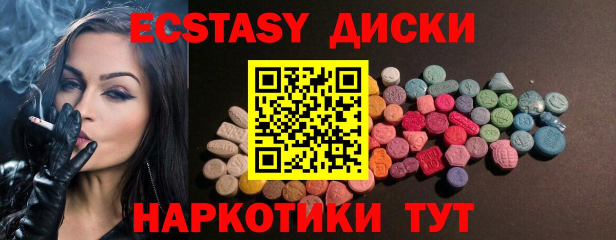 Ecstasy Philipp Plein Советская Гавань