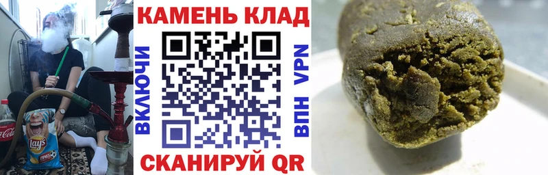 ГАШ Ice-O-Lator Советская Гавань