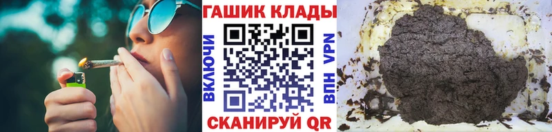 ГАШ Cannabis  где купить наркоту  Советская Гавань 