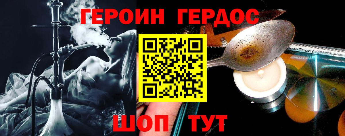 Советская Гавань  Каннабис  Вход с VPN  ГАШИШ  Alpha PVP СК   ТГК  ГАШ  Мефедрон  