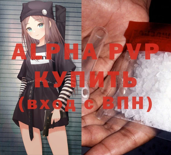 мефедрон VHQ Нязепетровск