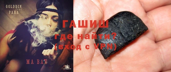 кристаллы Няндома