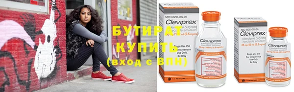 кристаллы Няндома