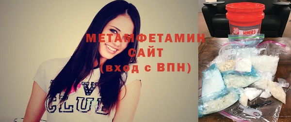 кристаллы Няндома