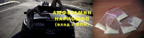 кристаллы Няндома