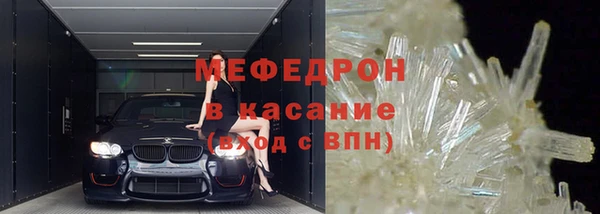 мефедрон VHQ Нязепетровск