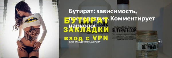 мет Нягань