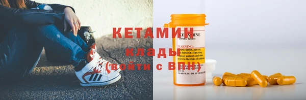 экстази Гвардейск