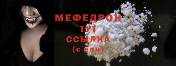 мефедрон VHQ Нязепетровск