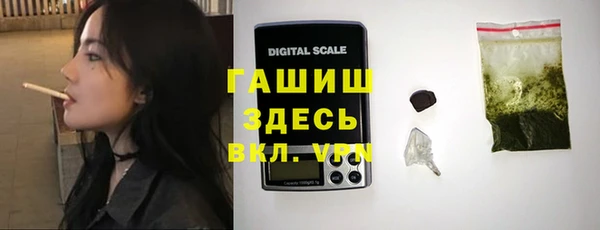 метамфетамин Галич