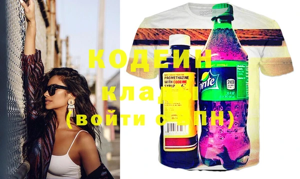 кристаллы Няндома