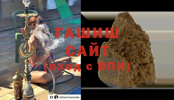 мефедрон VHQ Нязепетровск