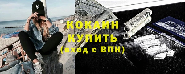 мефедрон VHQ Нязепетровск