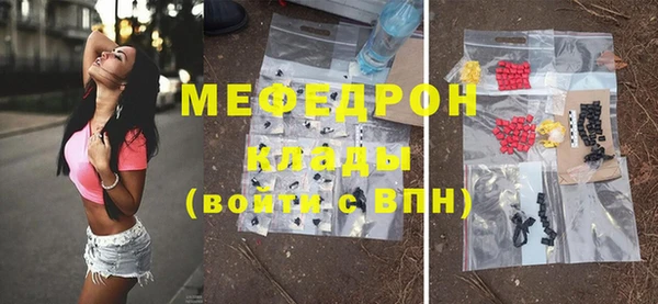 мефедрон VHQ Нязепетровск