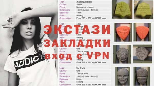 мефедрон VHQ Нязепетровск