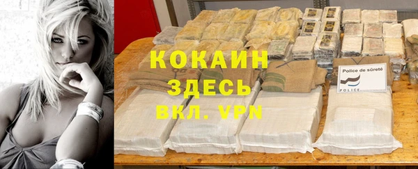 мефедрон VHQ Нязепетровск