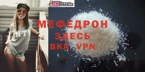 мет Нягань