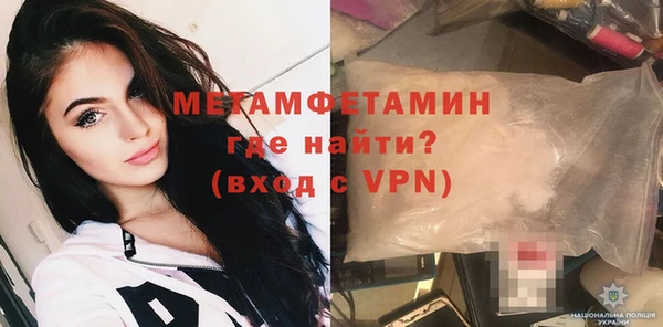 кристаллы Няндома