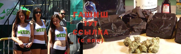 кристаллы Няндома