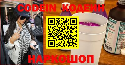 бошки Комсомольск-на-Амуре