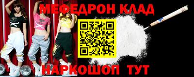 крисы Коммунар