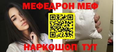 бошки Комсомольск-на-Амуре