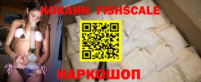бошки Комсомольск-на-Амуре