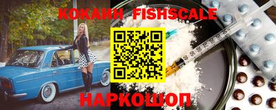 бошки Комсомольск-на-Амуре