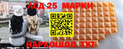 бошки Комсомольск-на-Амуре