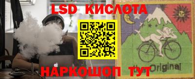 крисы Коммунар