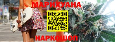 бошки Комсомольск-на-Амуре
