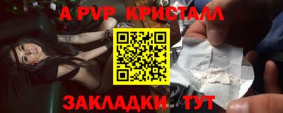 крисы Коммунар