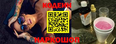 эйфоретик Конаково