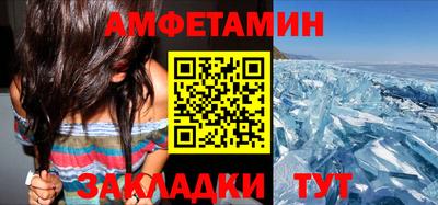 бошки Комсомольск-на-Амуре