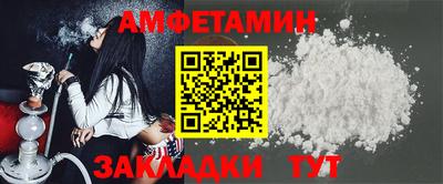 бошки Комсомольск-на-Амуре