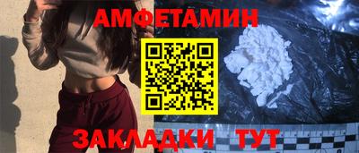 эйфоретик Конаково