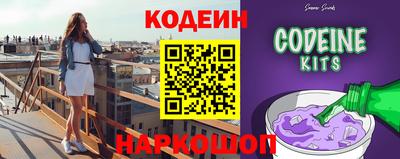 амфетамин Шелехов