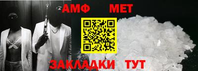 бошки Комсомольск-на-Амуре