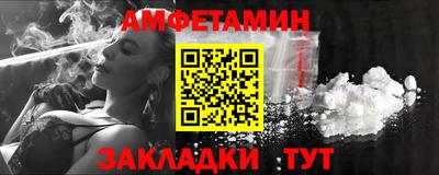 бошки Комсомольск-на-Амуре
