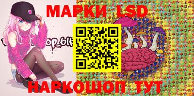 бошки Комсомольск-на-Амуре