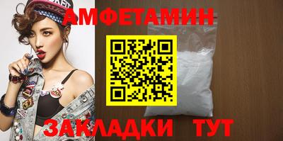 бошки Комсомольск-на-Амуре