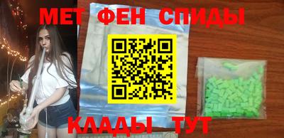 эйфоретик Конаково