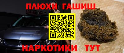 бошки Комсомольск-на-Амуре
