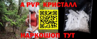 бошки Комсомольск-на-Амуре