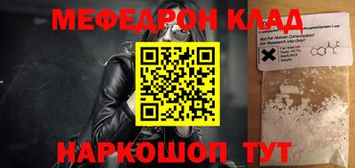 марихуана Шахты